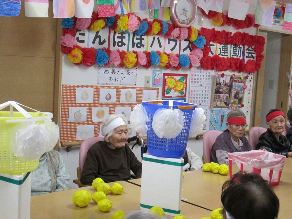 たんぽぽハウス大運動会